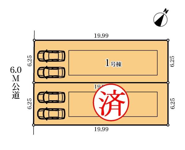 新築分譲住宅　ミラスモ名東区平和が丘5166　1号棟