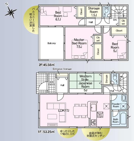 クレイドルガーデン東郷町諸輪第7　4号棟