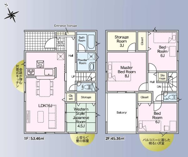 クレイドルガーデン東郷町諸輪第7　5号棟