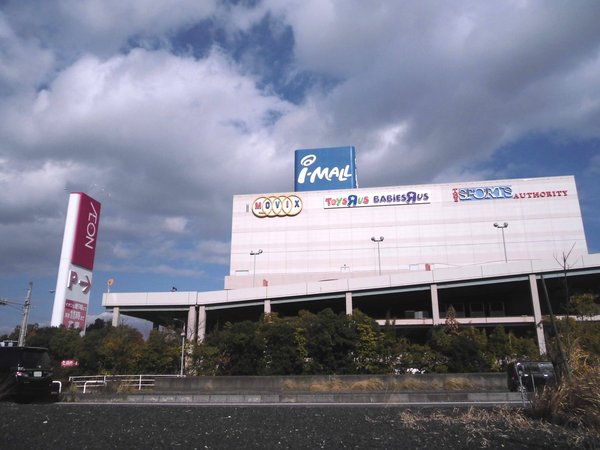 クレイドルガーデン東郷町諸輪第7 5号棟(イオン三好店)