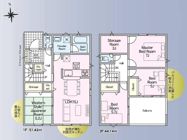 クレイドルガーデン東郷町諸輪第7　8号棟