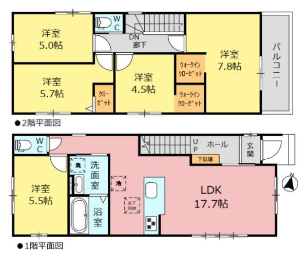 新築分譲住宅　緑区神の倉2期　1号棟
