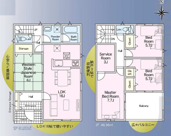 クレイドルガーデン緑区平手南第2　2号棟