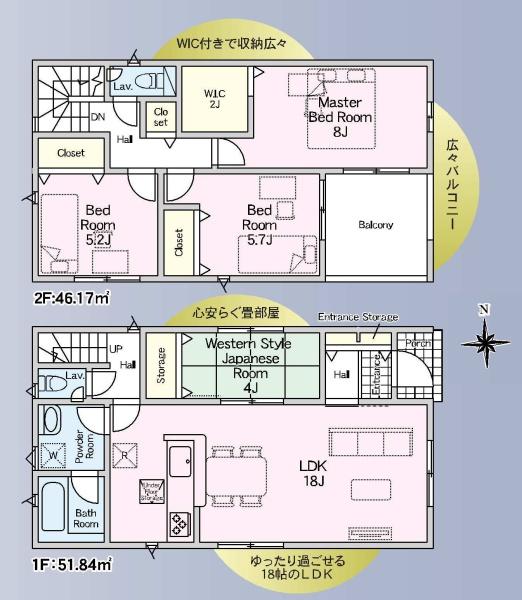 クレイドルガーデン緑区平手南第2　5号棟