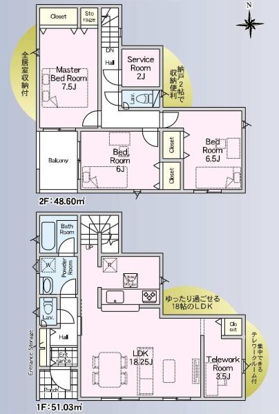 クレイドルガーデン緑区平手南第2　8号棟