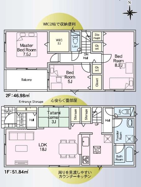 クレイドルガーデン緑区平手南第2　9号棟