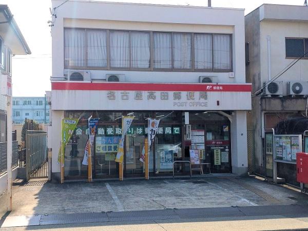 名古屋市瑞穂区亀城町6丁目の中古一戸建て(名古屋高田郵便局)