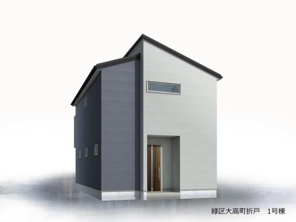 リーブルガーデン緑区大高町折戸　1号棟