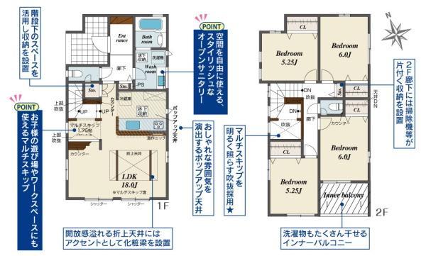 新築分譲住宅　日進市藤島町長塚　2号棟