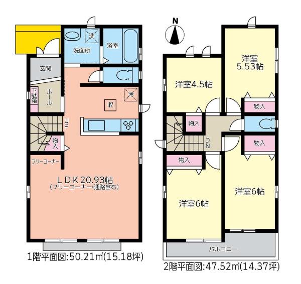 ハートフルタウン名東区香流9期　A号棟