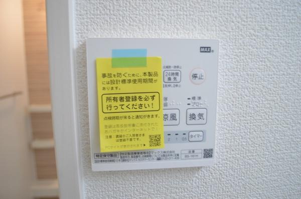 リナージュ緑区小坂2丁目24-1期　2号棟