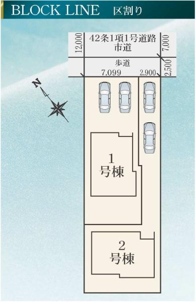 リナージュ緑区小坂2丁目24-1期　2号棟