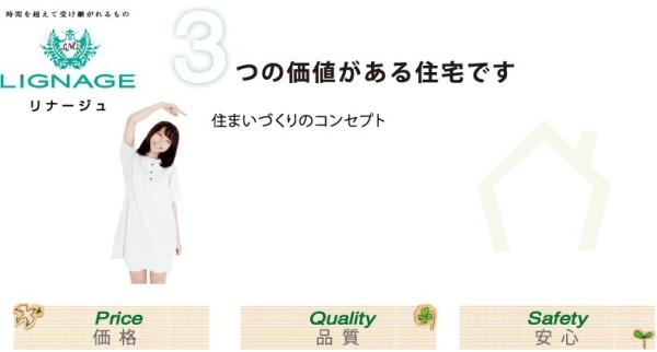 リナージュ緑区小坂2丁目24-1期　2号棟