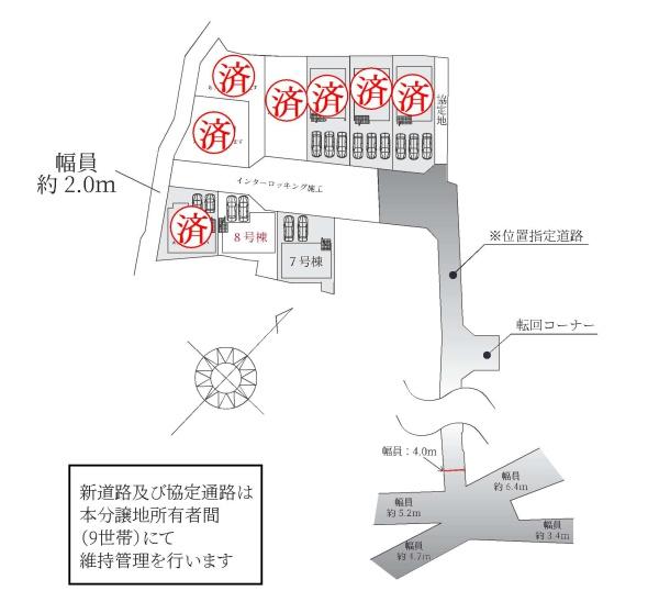 新築分譲住宅　緑区鳴海町3期　8号棟