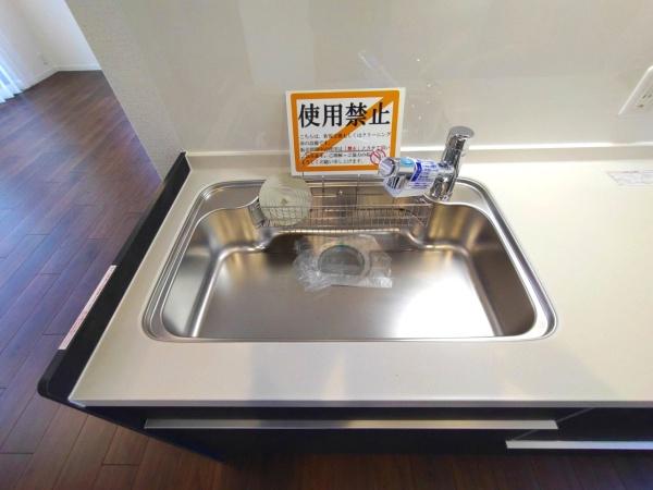 パークホームズ原・詩季の街