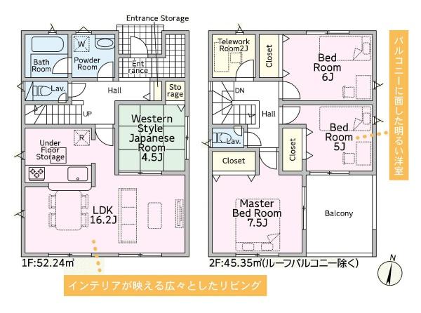 クレイドルガーデン東郷町春木第25　1号棟