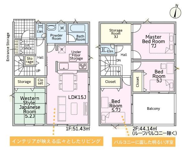 クレイドルガーデン東郷町春木第25　2号棟
