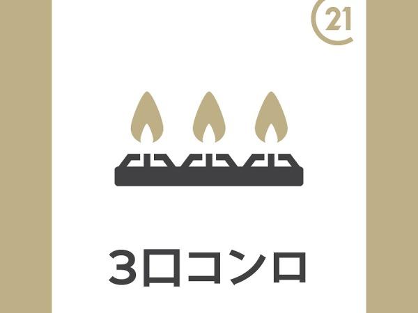 新築分譲住宅　緑区青山　全1棟
