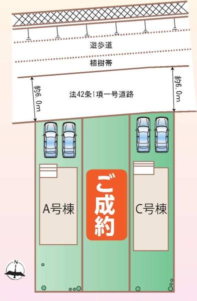 ハートフルタウン名東区香流8期　C号棟