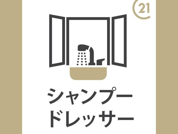新築分譲住宅　フレスト星ヶ丘駅　B棟