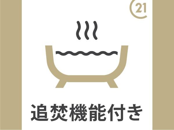 新築分譲住宅　フレスト星ヶ丘駅　B棟