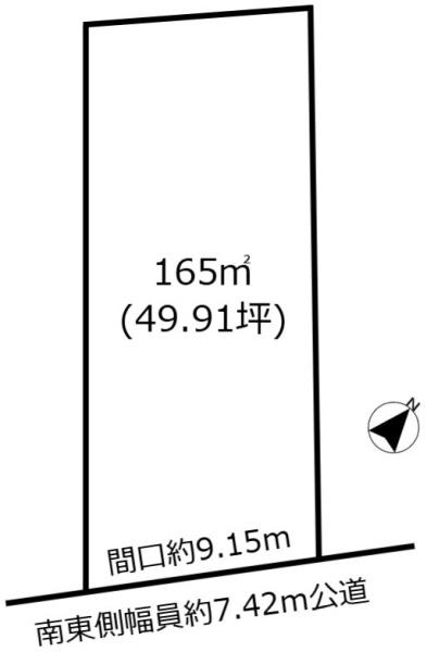 土地　天白区土原5丁目