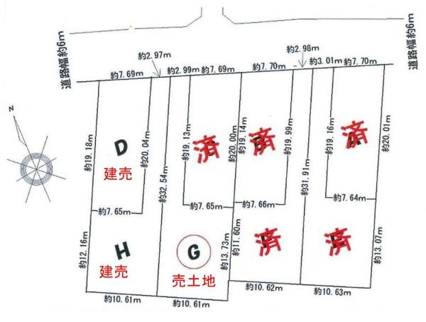 土地　土原1丁目Ⅱ　G区画