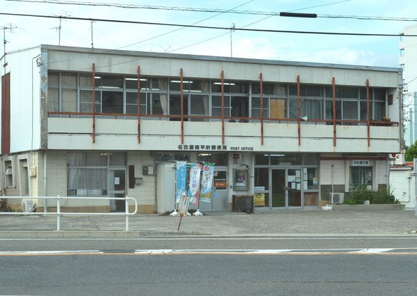 名古屋市天白区平針南1丁目の中古一戸建て(名古屋南平針郵便局)
