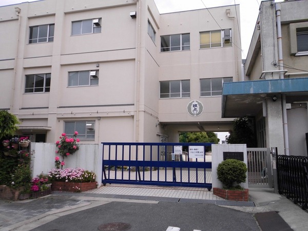 名古屋市昭和区北山町3丁目の土地(名古屋市立吹上小学校)