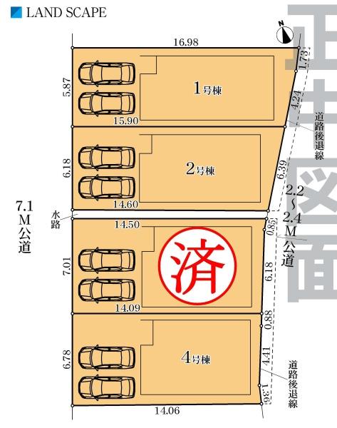 ミラスモ緑区鳴海町文木040　4号棟