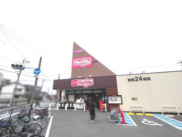 名古屋市瑞穂区軍水町2丁目の土地(マックスバリュエクスプレス平子店)
