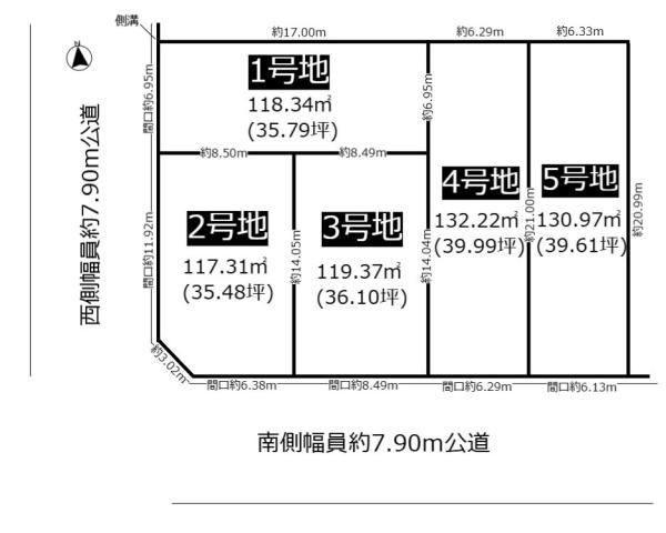 土地　天白区西入町0125　1号地