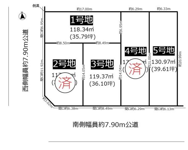 名古屋市天白区西入町の土地