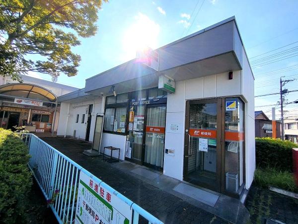 名古屋市天白区西入町の土地(名古屋相生山郵便局)