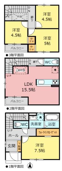 新築分譲住宅　瑞穂区萩山町1期　3号棟