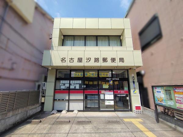 新築分譲住宅 瑞穂区萩山町1期 4号棟(名古屋汐路郵便局)