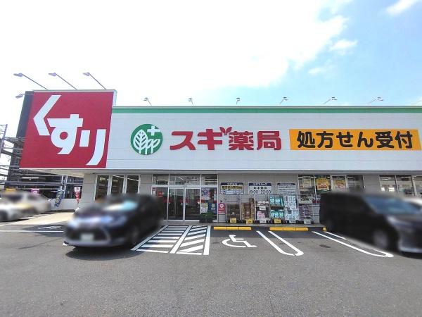 新築分譲住宅 瑞穂区萩山町1期 6号棟(スギ薬局汐路店)