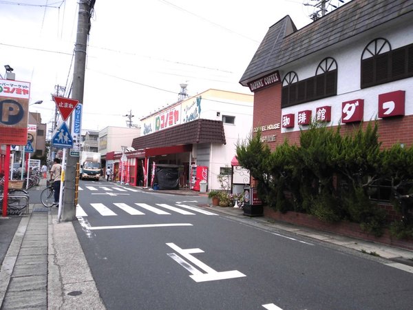 新築分譲住宅 瑞穂区中根町4期 2号棟(コノミヤ中根店)