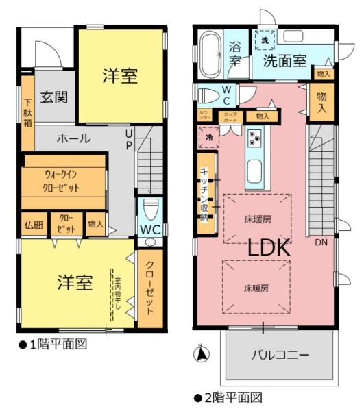 中古一戸建　昭和区塩付通1丁目