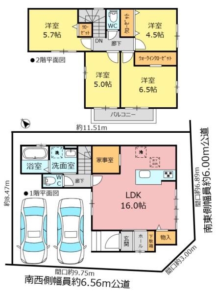 新築分譲住宅　緑区神沢1期　全1棟
