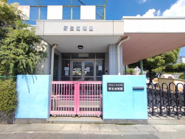 名古屋市天白区野並2丁目の土地(新生幼稚園)