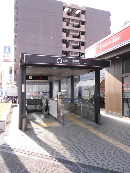 真栄マンションロイヤル野並(野並駅(名古屋市交通局桜通線))