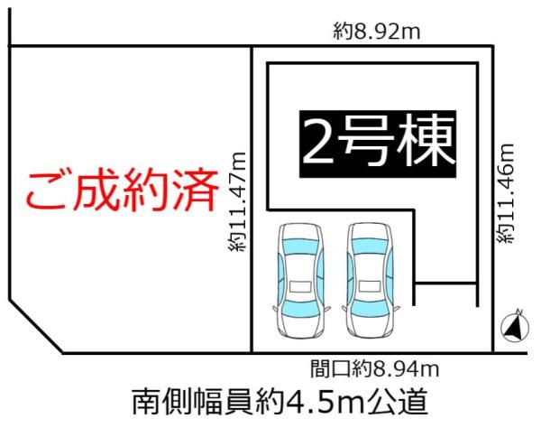 新築分譲住宅　瑞穂区白砂町1期2号棟