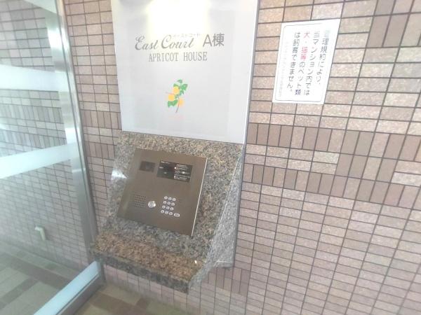 シンフォニアみなみが丘イーストコートA棟