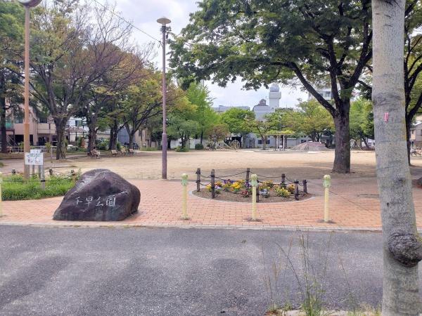 ライオンズシティ千代田(千早公園)