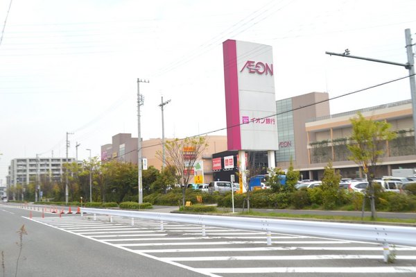 名古屋市緑区清水山2丁目の土地(イオンモール大高)