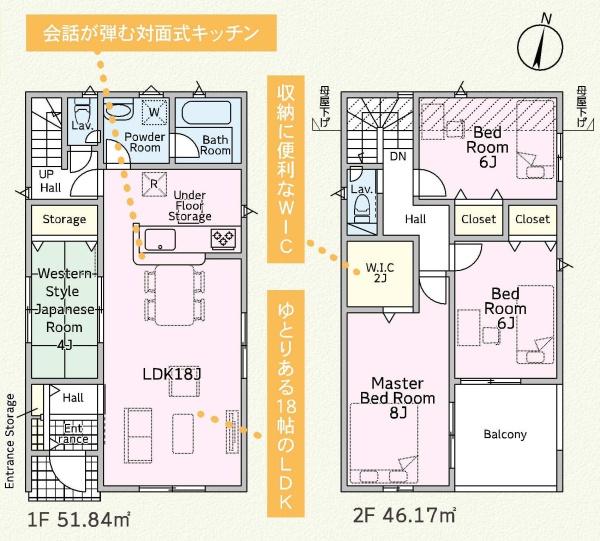 クレイドルガーデン緑区清水山第2　1号棟