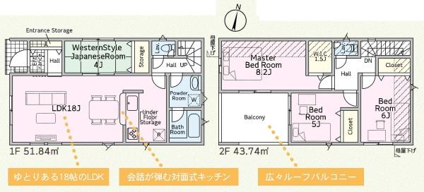 クレイドルガーデン緑区清水山第2　2号棟