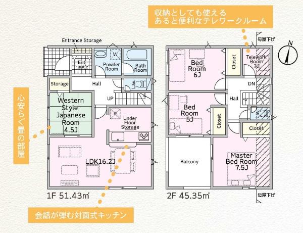 クレイドルガーデン緑区清水山第2　4号棟