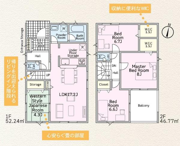 クレイドルガーデン緑区清水山第2　6号棟